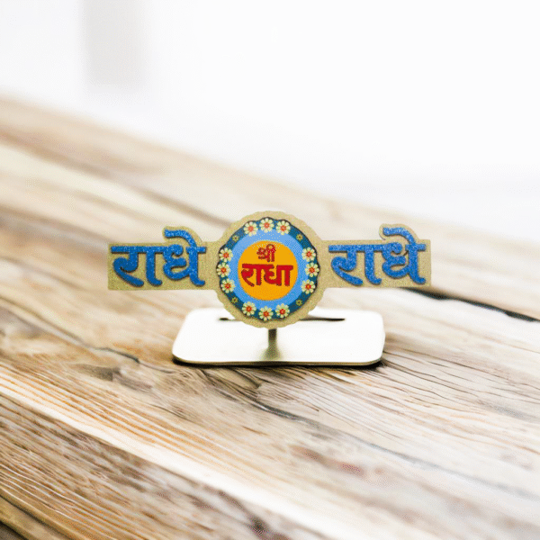Premium Fance Radhe Radhe Wooden Sticker Blue/Cream Color