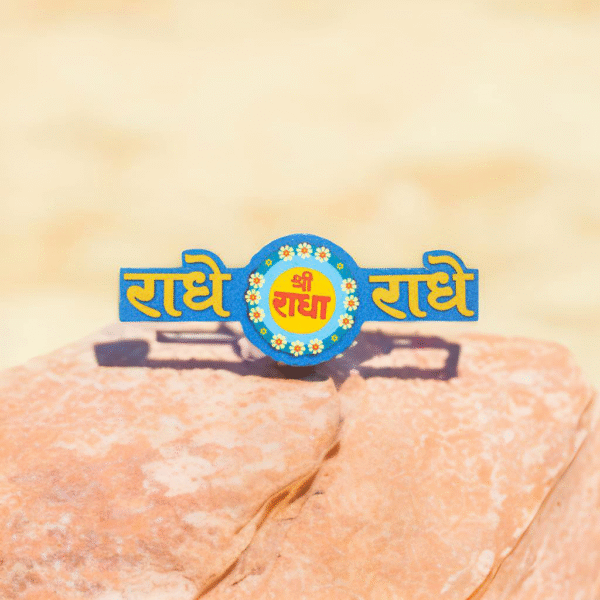 Premium Fance Radhe Radhe Wooden Sticker Orange\Blue Color