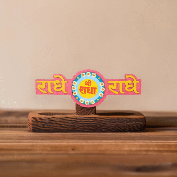 Premium Fance Radhe Radhe Wooden Sticker Pink/Yellow Color