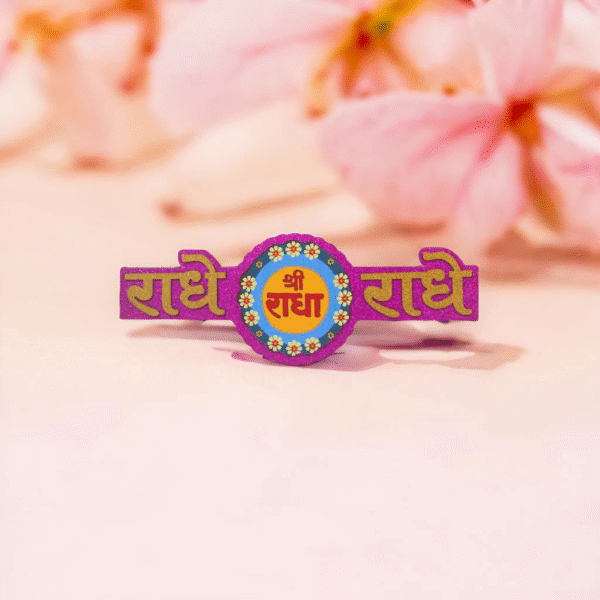 Premium Fance Radhe Radhe Wooden Sticker Dark Pink/Yellow Color