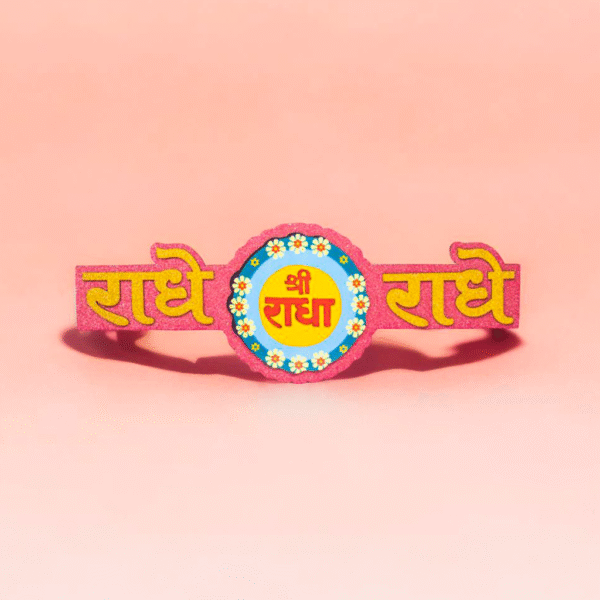 Premium Fance Radhe Radhe Wooden Sticker pink Color