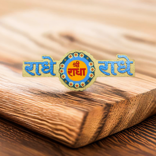 Premium Fance Radhe Radhe Wooden Sticker Blue/Golden Color