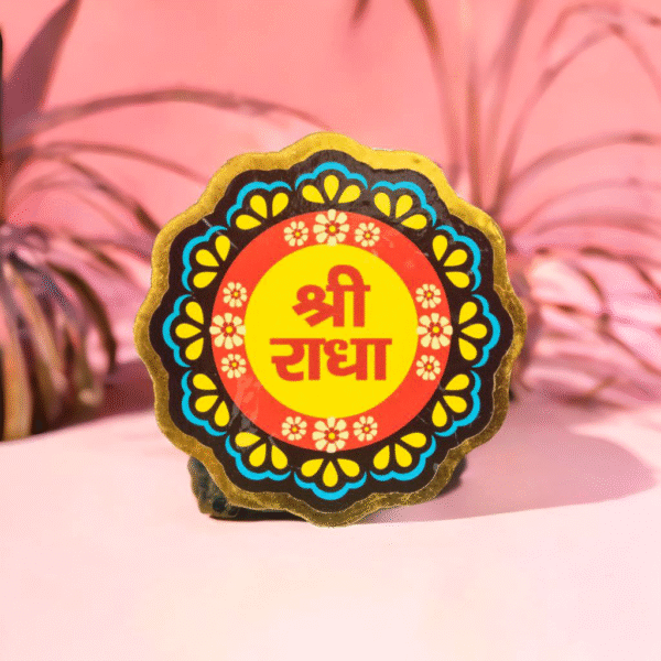 Shri Radha Name Stickers Small Size