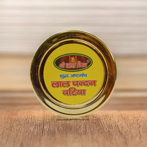 Premium Red Chandan Batiya (Medium Size)