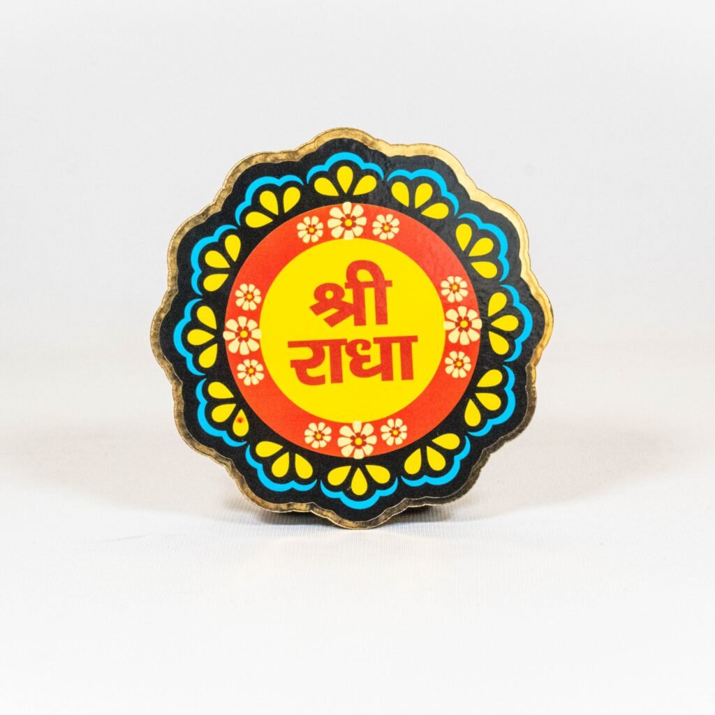 Shri Radha Name Stickers Small Size - Image 2