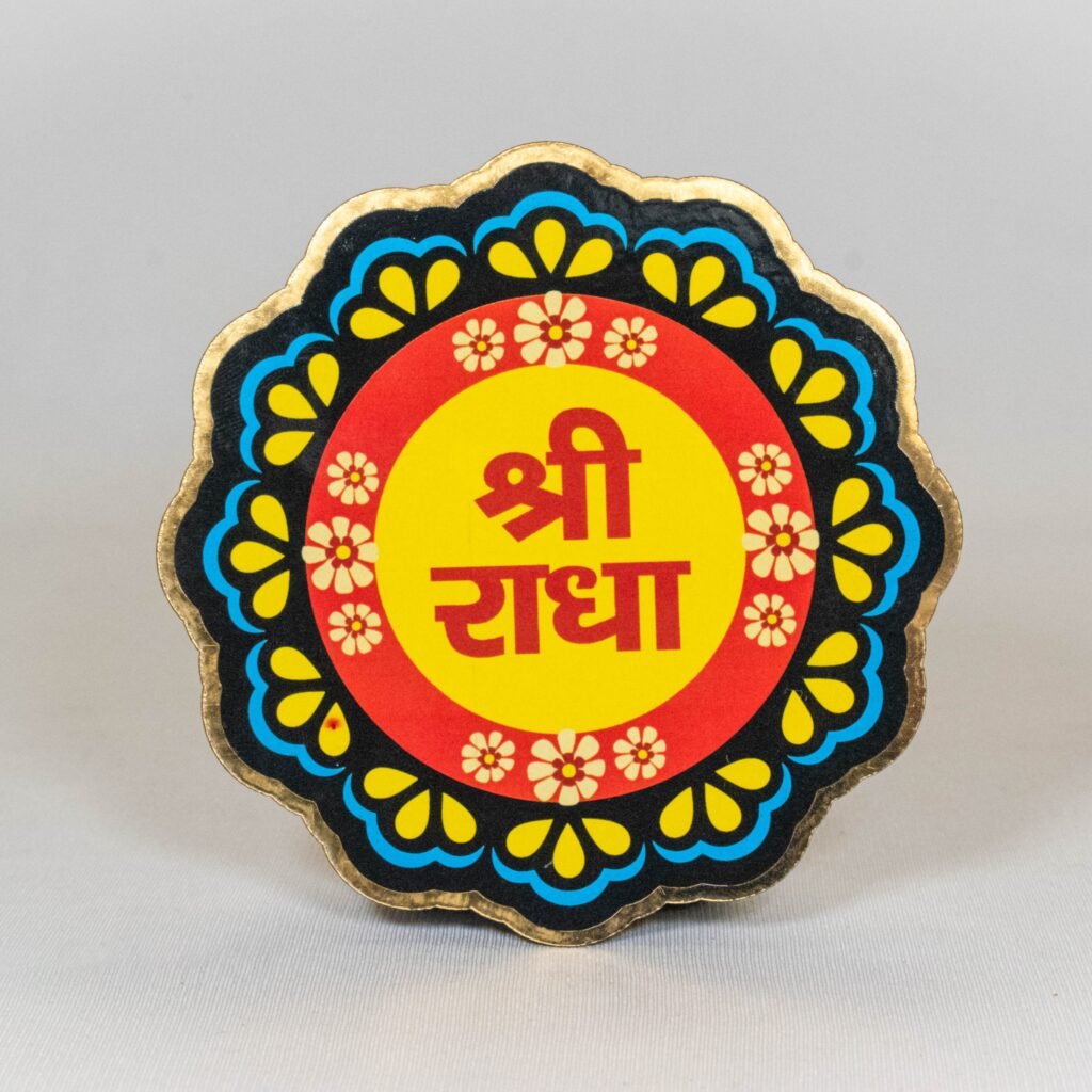 Shri Radha Name Stickers Small Size - Image 3