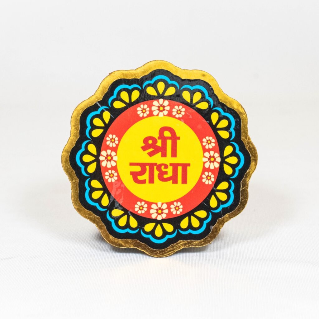 Shri Radha Name Stickers Big Size - Image 2