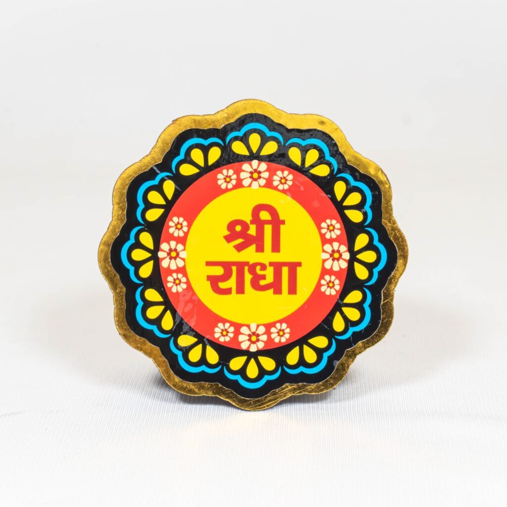 Shri Radha Name Stickers Big Size - Image 3