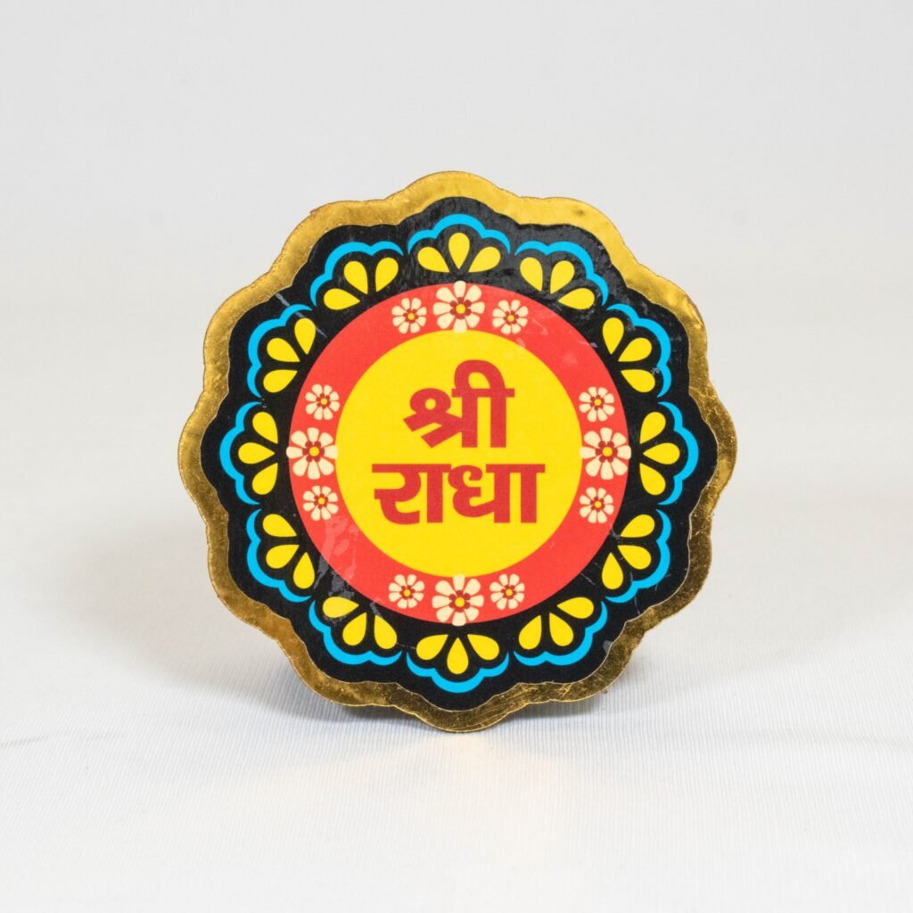 Shri Radha Name Stickers Big Size - Image 4