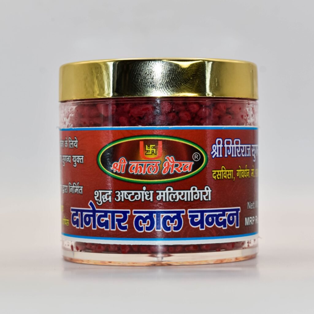 Premium Red Chandan Danedar (Big Size) - Image 4