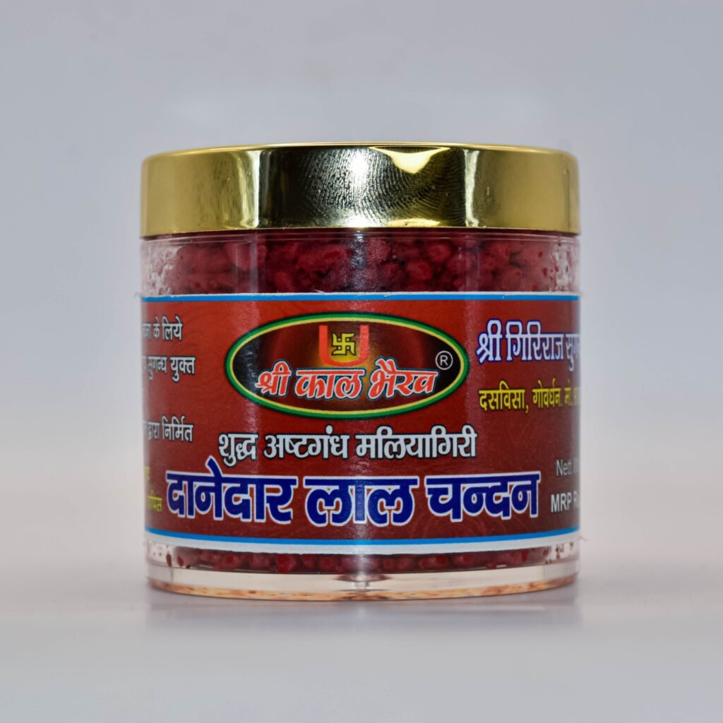 Premium Red Chandan Danedar (Big Size) - Image 3