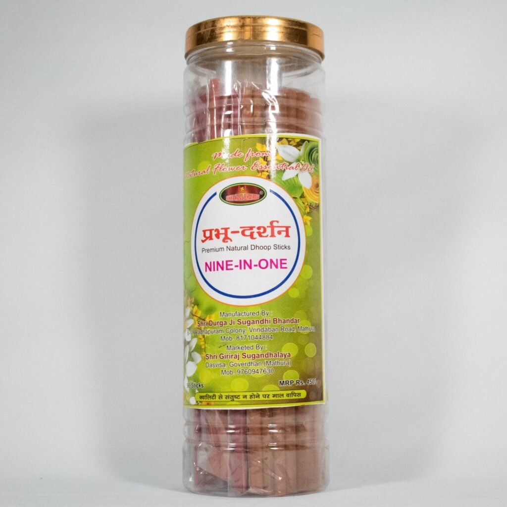 Premium Natural Dhoop Stick Three In One - Image 2