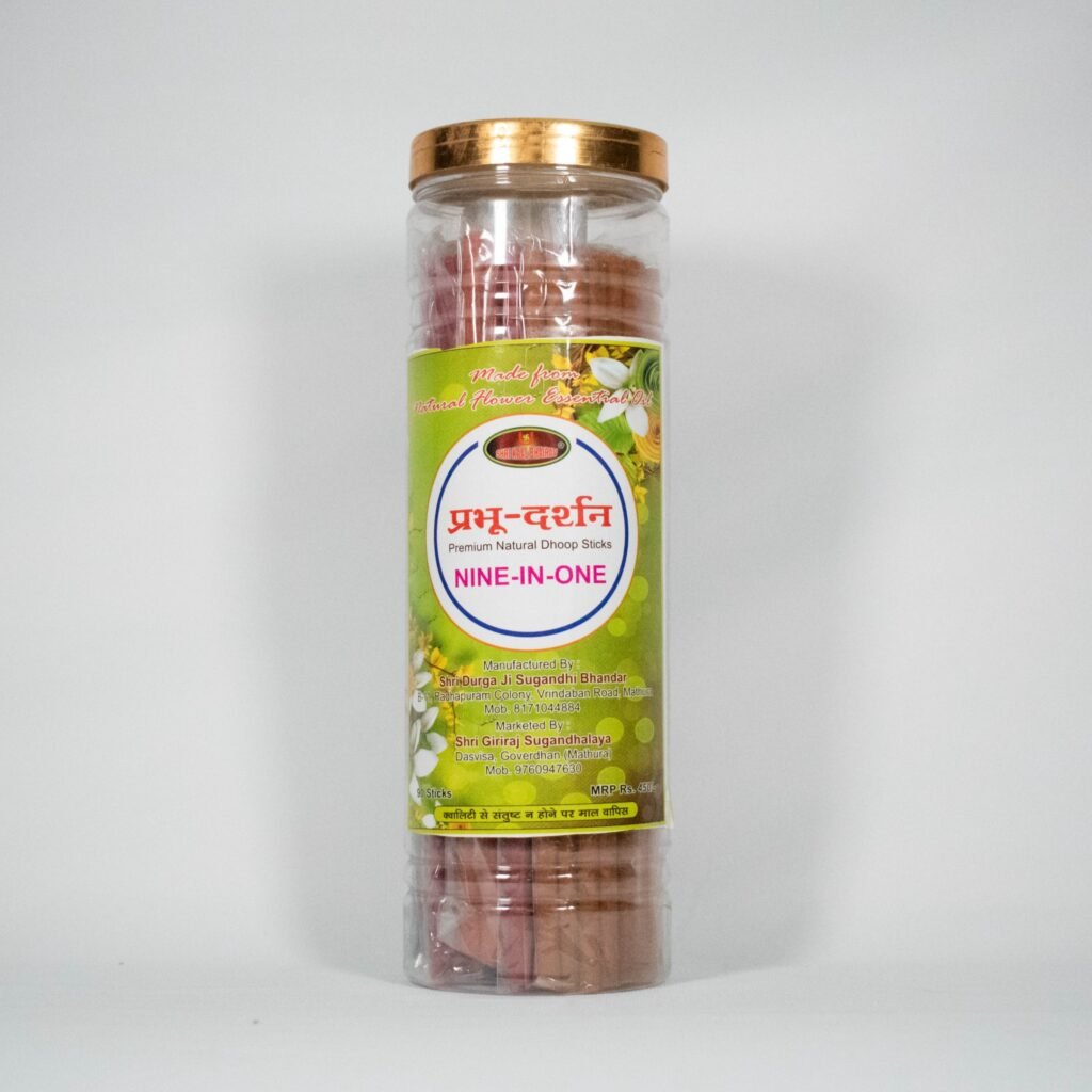 Premium Natural Dhoop Stick Three In One - Image 3