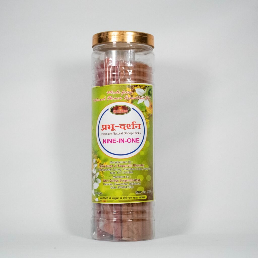 Premium Natural Dhoop Stick Three In One - Image 4