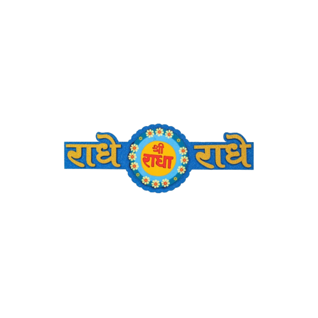 Premium Fance Radhe Radhe Wooden Sticker Orange\Blue Color - Image 2