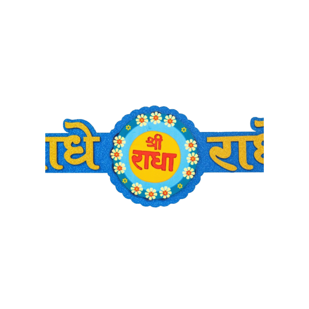 Premium Fance Radhe Radhe Wooden Sticker Orange\Blue Color - Image 3