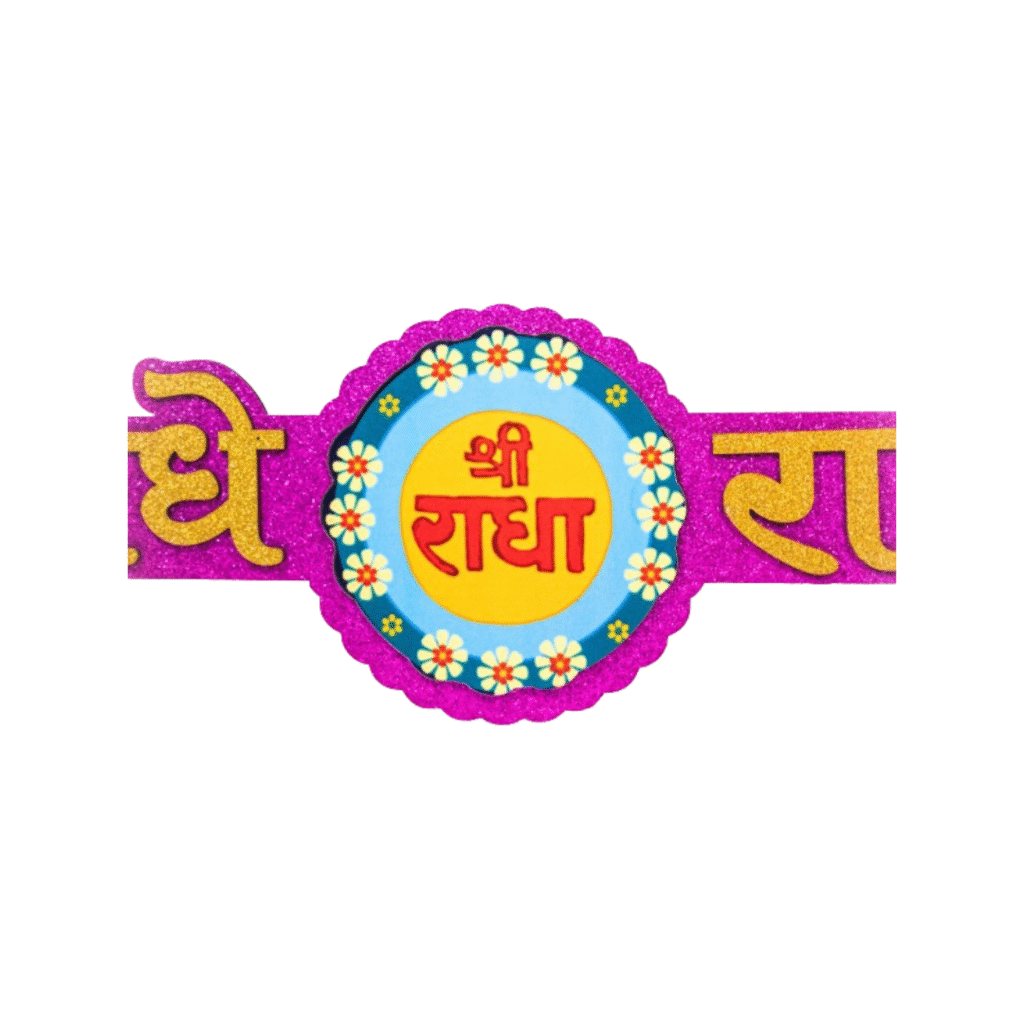 Premium Fance Radhe Radhe Wooden Sticker Dark Pink/Yellow Color - Image 3
