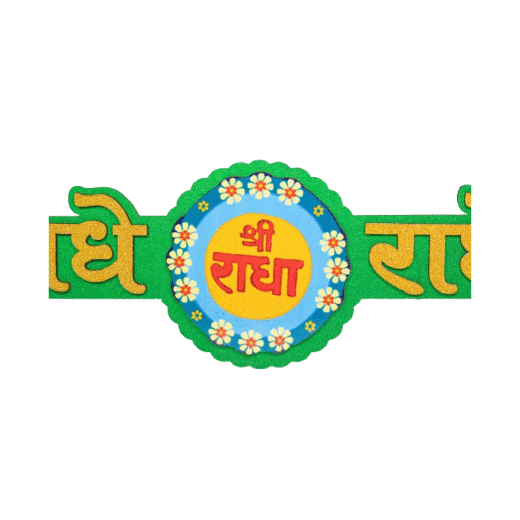 Premium Fance Radhe Radhe Wooden Sticker Green/Yellow Color - Image 3