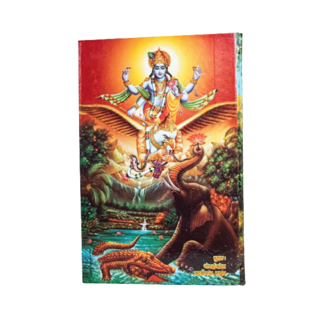 BRAHAD BHAKTMAL BHASHA Book (BHAKT KALPTARU) - Image 3
