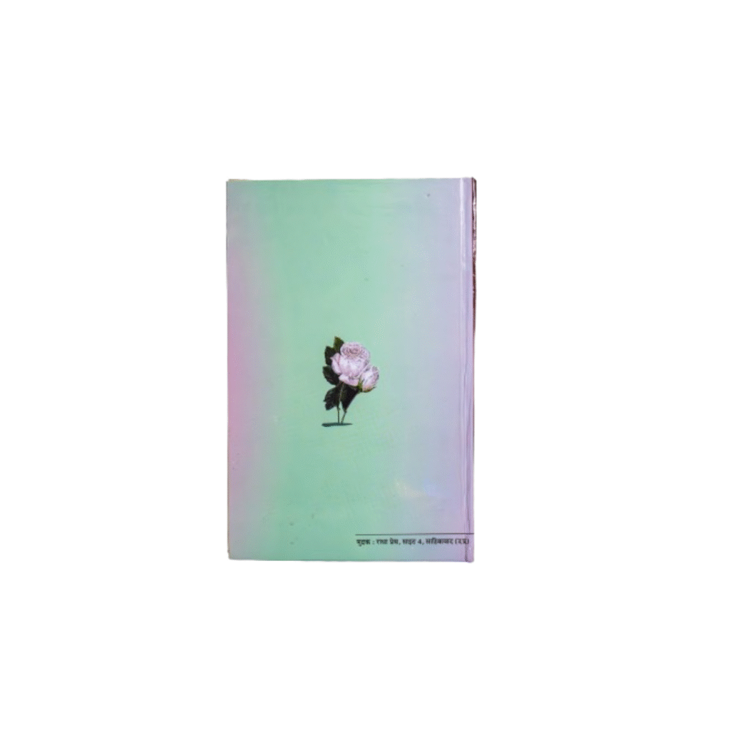 Shri Sevak Vani' (श्री सेवक वाणी व्याख्या सहित )/(Vyakshya Sahit) By Shri Lalita Charan Goswami Book - Image 3