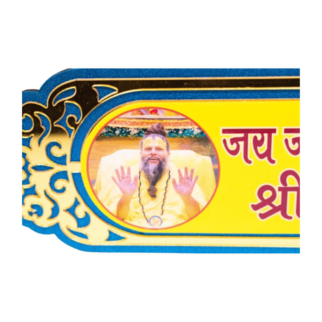 Premanand Maharajji Radhavallabh Wooden Yellow/Blue Color Sticker - Image 3