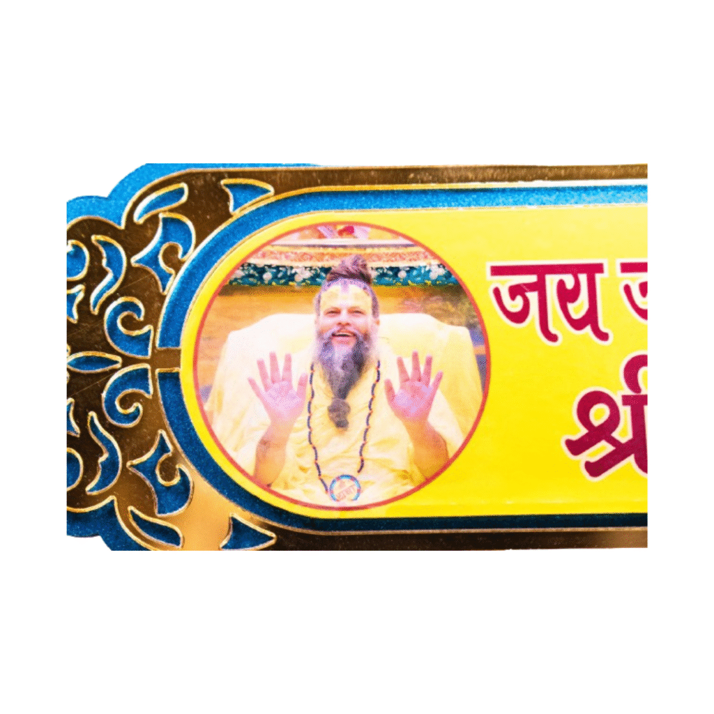Premanand Maharajji Radhavallabh Wooden Yellow/Blue Color Sticker - Image 4