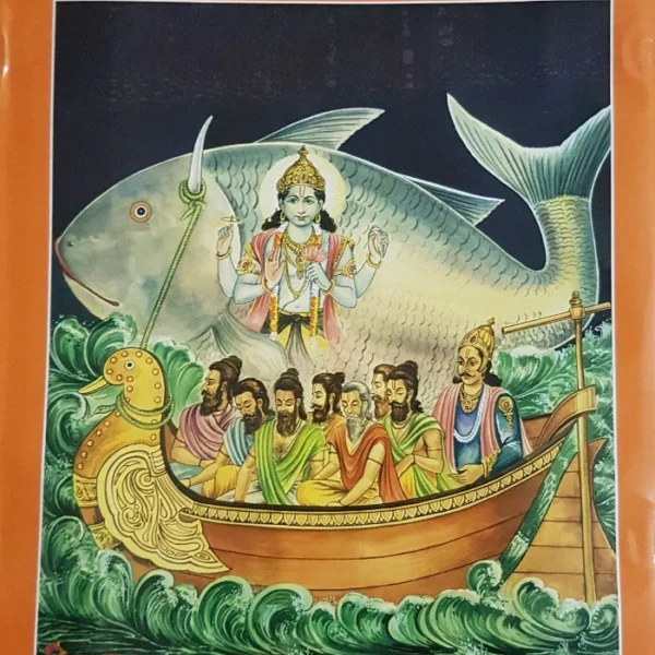 Matsya Maha Puran (मत्स्य महापुराण)_Gita Press_557