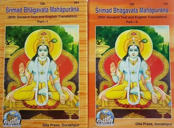 Srimad Bhagavata Mahapuran Part-1 & Part-2 - Gita Press - 564 & 565