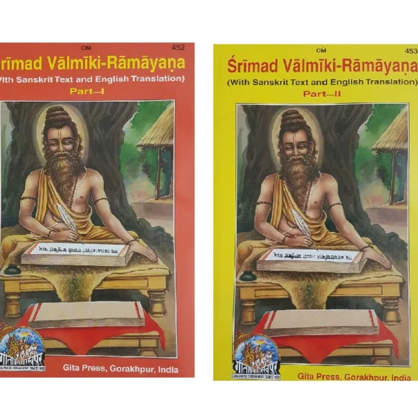 Srimad Valmiki Ramayana - Sanskrit Text and English Translation