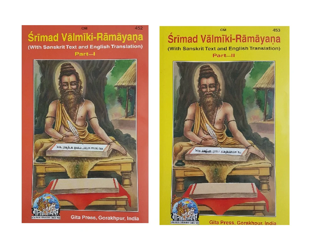 Srimad Valmiki Ramayana - Sanskrit Text and English Translation