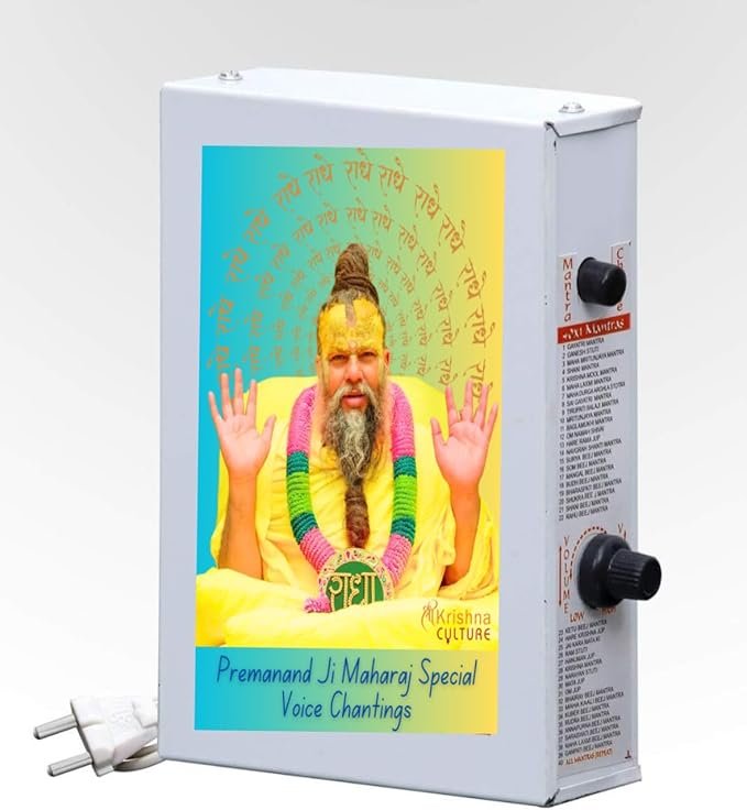 SrI Krishna CULTURE® 10 in1 Premanand Ji Maharaj Special Voice Chantings-Japa Chantings-Soothing Voice