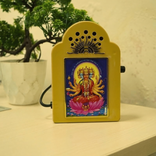 Gayatri Mantra Musical Chanting Speaker- Radharanikripa